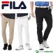  filler Golf 4WAY стрейч бегун длинные брюки 743-341 Golf одежда весна лето модель FILA GOLF