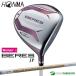  женский Honma Golf BERES JP комплектация Driver ARMRQ FLIGHT JP карбоновый вал 2026 год модели Япония ограниченная модель HONMA [#Ho#]5 месяц 22 день продажа предположительно 