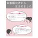 �y�J���[�X�L���z�t�b�g�X�g���b�v �S���t �X�g�b�L���O �؃`�p���c ��̌^ �S���t�E�F�A �g�����J FOOT STRAP STOCKING �����p  ���� �֘A�摜3