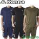 Kappa Kappa короткий рукав футболка шорты верх и низ в комплекте мужской 215-311 выставить бег фитнес тренировка одежда 2025 год модели 