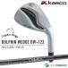  Kasco Dolphin Wedge DW-123 Dolphin DP-231 карбоновый вал оборудован 2023 год модели 