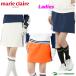  Marie Claire юбка симпатичный женский 731316. покупка 