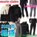 [ женский ] Мали * clair marie claire 2026 год новый год лотерейный мешок 5 позиций комплект 425-010-F 425010F marieclaire Marie Claire наслаждение пакет осень-зима одежда . покупка 