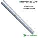  Nippon Shaft NS PRO 1050GH для металла steel вал одиночный товар PW*AW для 35 дюймовый [#OK#]
