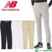  New balance Golf водоотталкивающий 4WAY стрейч длинные брюки 012-5231001 Golf одежда низ 2025 год осень-зима модель Newbalance GOLF