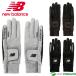  New balance Golf обе рука для теплый перчатка 012-5285001 Golf сопутствующие предметы перчатки 2025 год осень-зима модель Newbalance GOLF