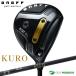 onofKURO Fairway Wood 2025 год модели CBT:626F карбоновый вал [ONOFF][ чёрный серии стандарт вал ARMS]
