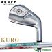 onofKURO forged железный одиночный товар (#4,#5)2025 год модели NS PRO(950GH neo|MODUS3 TOUR 110) steel вал [#Ti#]