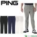  булавка Golf все направления стрейч 2 -слойный тканый Sara i Tec конические брюки 621-5231700 Golf одежда низ 2025 год осень-зима модель PING GOLF. покупка 