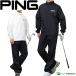  булавка Golf непромокаемая одежда комплект выставить верх и низ в комплекте жакет брюки длинный рукав короткий рукав мужской 621-6988301 Golf одежда одежда PING GOLF 2026 год весна лето модель 