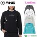  женский булавка Golf стрейч "губа" Stop 2WAY блузон PERFORMANCE женский 622-6120102 Golf одежда PING GOLF 2026 год весна лето модель 