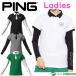  женский булавка Golf kanoko Polo небо . внутренний галстук имеется Layered twin комплект 622-5160200 Golf одежда tops 2025 год весна лето модель PING GOLF. покупка 