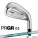  PRGR 03 железный одиночный товар (#5,#6)2022 год модели NS PRO 850GH neo steel вал [PRGR IRONS 03]