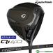 [ custom заказ ] TaylorMade Qi4D Driver REAX 60 Low Rotation White 2026 год модели [ кий I four ti-][1 месяц 29 день продажа предположительно ][#Ti#]
