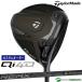 [ custom заказ ] TaylorMade Qi4D Driver REAX 60 Mid Rotation BLUE вал 2026 год модели [ кий I four ti-][1 месяц 29 день продажа предположительно ][#Ti#]
