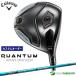 [ срок поставки 6 месяц последняя декада предположительно ][ custom заказ ] Callaway QUANTUM MINI Driver Tour AD UB вал 2026 год модели [ Golf Club ][#CCO#]