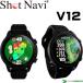  Schott navi .liksV12 VELLIX V12 1.2 дюймовый . дальномерное оборудование GPS Golf navi наручные часы type AMOLED иметь машина EL сенсорная панель specification Shot Navi