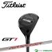  Titleist GT1 служебная программа metal Air Speeder 50 карбоновый вал 2025 год модели [titleistji- чай one ] [ день основная спецификация Япония стандартный товар ]