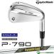 [ custom заказ ] TaylorMade New P790('25) железный одиночный товар Dynamic Gold MID 115 steel вал 2025 год модели [#Ti#]
