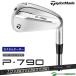 [ custom заказ ] TaylorMade New P790('25) железный одиночный товар Diamana Thump Iron 95 карбоновый вал 2025 год модели [#Ti#]
