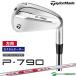 [ custom заказ ][ зеркальный чай ( левый для )] TaylorMade New P790('25) железный одиночный товар NS PRO MODUS3 TOUR 115 steel вал 2025 год модели [#Ti#]