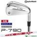 [ custom заказ ][ зеркальный чай ( левый для )] TaylorMade New P790('25) железный одиночный товар NS PRO MODUS3 SYSTEM3 TOUR 125 вал 2025 год модели [#Ti#]