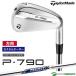 [ custom заказ ][ зеркальный чай ( левый для )] TaylorMade New P790('25) железный одиночный товар PROJECT X steel вал 2025 год модели [#Ti#]