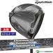 [ custom заказ ][ зеркальный чай ( левый для )] TaylorMade Qi35 MAX Driver Diamana(BLACK TM60*SILVER TM55*BLUE TM50)|AIR SPEEDER TM[#Ti#]