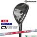 [ custom заказ ][ зеркальный чай ( левый для )] TaylorMade Qi35 Rescue ( служебная программа )MODUS 3 TOUR 120 steel вал 2025 год модели [#Ti#]
