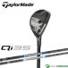  TaylorMade Qi35 Rescue ( служебная программа ) Diamana SILVER TM70|BLUE TM60 карбоновый вал 2025 год модели [ кий I sa-ti пять ]
