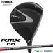  Yamaha RMX DD Fairway Wood TENSEI GR f50 Yamaha оригинал карбоновый вал 2025 год модели [YAMAHA Golf Yamaha Golf remix ti-ti-]. покупка 