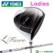 [ женский ] Yonex fi ole Driver FR08 вал 2025 год модели [ день основная спецификация ][YONEX Fiore]
