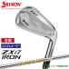 [ custom ] зеркальный чай Dunlop Srixon ZXi7 железный одиночный товар Dynamic Gold HT steel вал 2026 год модели Golf Club DUNLOP SRIXON[#DC#]