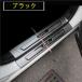 �}�c�_ MAZDA CX-5 2��� KF�n�p �X�J�b�t�v���[�g �h�A�T�C�h�v���[�g �h�A�G���g���[�v���[�g �K�[�j�b�V���J�o�[ �X�e�����X ����+�O���p8P�Z�b�g ���ǔ�