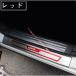 �}�c�_ MAZDA CX-5 2��� KF�n�p �X�J�b�t�v���[�g �h�A�G���g���[�v���[�g �h�A�T�C�h�v���[�g �K�[�j�b�V�� �X�e�����X 4P�Z�b�g �O���p �I�ׂ�3�F