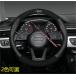�A�E�f�BAUDI A3/S3 A4/S4 A5 A6 A7 A8 Q3 Q5 Q7 TT �ėp �n���h���J�o�[ ����~�� ���z�� �y������ �X�e�A�����O�J�o�[ �ʋC�� ����h�~ �l�G�Ή� �X�G�[�h�f��
