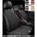 BMW 1 3 5 7�V���[�Y X1 X2 X3 X4 X5 X6 X7 M3 M4 M5 M6 M8 Z4 3D�ʋC���e�� �ԗp�V�[�g�N�b�V���� �V�[�g�J�o�[�Z�b�g ���z�c �V�[�g�J�o�[���� �w������