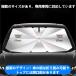 �L���f���b�N CadillaC CT4 CT5 CT6 XT4 XT5 XT6 ATS CTS XTS �ԗp �P�^ �T���V�F�[�h ���悯 �t�����g�J�o�[ �K���X�J�o�[ �Ԃ̑O���̂��߂̃T���V�F�[�h