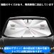 �L���f���b�N CadillaC CT4 CT5 CT6 XT4 XT5 XT6 ATS CTS XTS �ԗp �P�^ �T���V�F�[�h ���悯 �t�����g�J�o�[ �K���X�J�o�[ �Ԃ̑O���̂��߂̃T���V�F�[�h