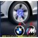 BMW 1 3 5 7�V���[�Y X1 X2 X3 X4 X5 X6 X7��p �z�C�[�� �Z���^�[ �L���b�v �t���[�e�B���O ��]���� �n�u�L���b�v �z�C�[���L���b�v 4��/�Z�b�g �����_��