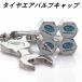 �X�o�� SUBARU �^�C�� �o���u �L���b�v�J�o�[ �G�A�o���u�L���b�v 4�Z�b�g