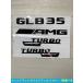  Mercedes Benz GLB35/ TURBO 4MATIC X247 AMG задний эмблема + боковой Logo значок цельный стикер наклейка двусторонний лента имеется высокое качество custom эмблема комплект 
