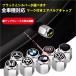 �����Z�f�X�x���c BMW �A�E�f�B ���N�T�X �g���^ �ėp �X�^�C���b�V�� �h���A���~�� ���S���� �J�[�ėp�^�C���G�A�o���u�L���b�v �J�[�h���X�A�b�v�p�i