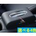 �����Z�f�X�E�x���c BENZ �����ԗp�e�B�b�V���{�b�N�X ���S����E���ΊJ�E�h���J�o�[�t�� �ԓ����[�P�[�X �I�ׂ�4�F