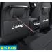 �W�[�v JEEP �ԗp�V�[�g�o�b�N�|�P�b�g���L�b�N�K�[�h�E�o�b�N�v���e�N�^�[�E�L�b�N�}�b�g�E�R��h�~�E2�_�Z�b�g�E�I�ׂ�4�F �ԗp�V�[�g�J�o�[