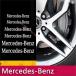 новый товар Mercedes * Benz Mercedes Benz эмблема жаростойкий переводная картинка стикер украшать суппорт тормоза автомобиль универсальный 
