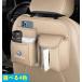 �t�H���N�X���[�Q�� VW�y�ԗp�V�[�g�o�b�N�|�P�b�g�z�o�b�N�V�[�g�|�P�b�g�E���[�o�b�O�E�㕔���Ȏ��[�E�ԗp���[�|�P�b�g�E�ԓ������K���g�I�ׂ�4�F