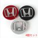 �z���_ HONDA 58mm/69mm �z�C�[���L���b�v���S�G���u���� �Z���^�[�n�u�L���b�v�o�b�W �u���b�N �I�ׂ�3�F 4�Z�b�g