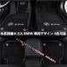 BMW 1 3 5 7�V���[�Y X1 X2 X3 X4 X5 X6 X7 M3 M4 M5 M6 M8 Z4 �{�v�h�J���S�� ��p�J�[�}�b�g �J�[�t���A�}�b�g�h�� �h�� ���h�~ �E�n���h���p