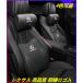 ���N�T�X LEXUS IS LS RX200H/300H NX200/300H CT LC RC GS LX UX ES�ԗp �L�� �l�b�N�p�b�h ���N�b�V���� �w�b�h���X�g �E�G�X�g�N�b�V���� �I�ׂ�4�F